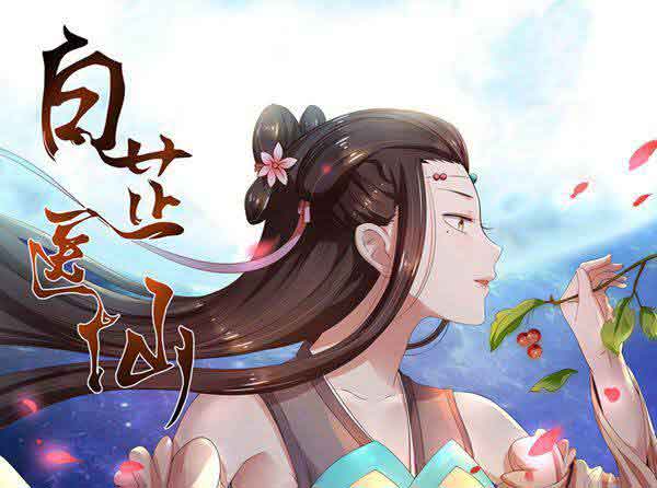 废土深处的灵魂共振——“禁漫天堂”的情感叙事与众生相